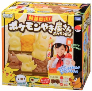 新装開店!ポケモンやき屋さん ポケモン BW(中古品)