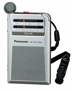 パナソニック FM/AM 2バンド通勤ラジオ シルバー RF-NA17RA-S(中古品)