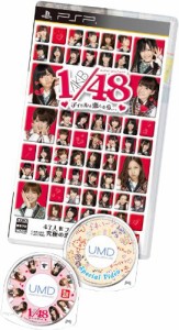 AKB1/48 アイドルと恋したら… Premier Special Pack メーカー生産終了 (中古品)