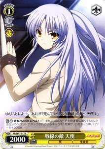 ヴァイスシュヴァルツ 戦線の敵 天使 コモン AB/W11-017-C  Angel Beats! (中古品)