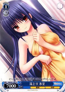 ヴァイスシュヴァルツ 湯上り 氷室 コモン KW/W11-091-C  Angel Beats! ＆(中古品)