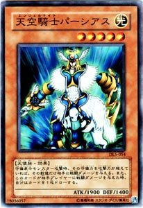 遊戯王 天空騎士 パーシアス 英語版 1st ウルトラ sr05-jp001-ur.jpg