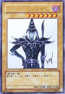 遊戯王OCG ブラック・マジシャン ウルトラレア WJMP-JP012-UR(中古品)