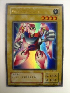 遊戯王カード 磁石の戦士γ G4-13UR(中古品)