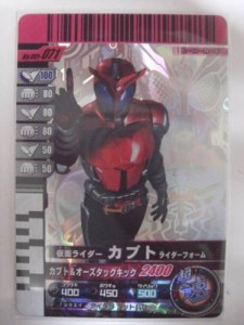 仮面ライダーガンバライド　カブト　ライダーフォーム（キャンペーン）ＮＯ(中古品)