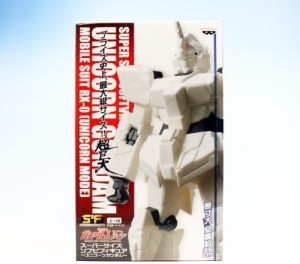 機動戦士ガンダムUC スーパーサイズソフビフィギュア ユニコーンガンダム  (中古品)