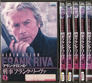 アラン・ドロンの刑事フランク・リーヴァ 全6巻セット [レンタル落ち] [DVD(中古品)