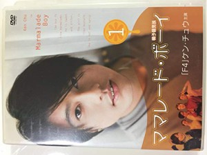 ママレード・ボーイ 全5巻セット [レンタル落ち] [DVD](中古品)