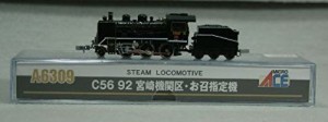 マイクロエース Nゲージ C56-92 宮崎機関区・お召指定機 A6309 鉄道模型 蒸(中古品)