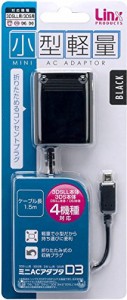 New3DSLL/New3DS/3DSLL/3DS/New2DSLL/2DS用電源アダプタ『ミニACアダプタD3(中古品)