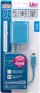 New3DSLL/New3DS/3DSLL/3DS/New2DSLL/2DS用電源アダプタ『ミニACアダプタD3(中古品)