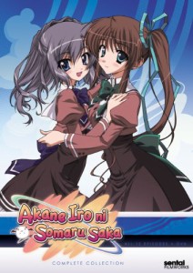 Akane Iro Ni Somaru Saka Complete Collection [DVD] [Import](中古品)