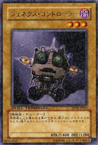 遊戯王シングルカード ジェネクス・コントローラー レア dt02-jp009(中古品)