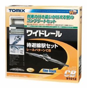 TOMIX Nゲージ 91012 ワイドレール待避線駅セットCB(中古品)