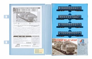 マイクロエース Nゲージ 国鉄 10系客車 急行「出雲」4両増結セット A1586  (中古品)