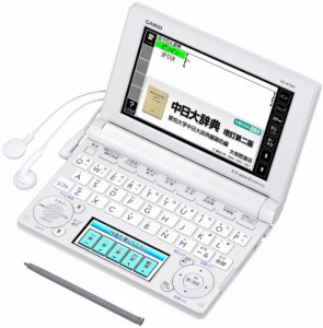 CASIO Ex-word 電子辞書 中国語モデル XD-B7300 ホワイト XD-B7300WE(中古品)