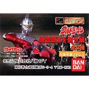 Amazon | ガシャポン HG ウルトラマン P28 地震源Xを倒せ編 全6