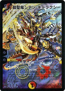 DM-28「戦国編第1弾」【-】{-}《未開封BOX》
