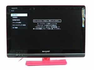 シャープ 19V型 液晶 テレビ AQUOS LC-19K5-P ハイビジョン HDD(外付) 2011(中古品)