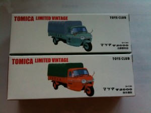 トミカリミテッド　TOYS　CLUB　マツダT2000　森永建設、北原燃料店2台セッ(中古品)