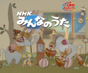 NHK みんなのうた [DVD](中古品)