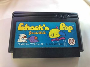 （ファミコン） ChacK'n pop（ちゃっくんぽっぷ） （カセット）(中古品)