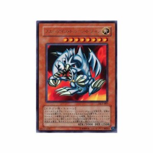 遊戯王カード ブルーアイズ・トゥーン・ドラゴン ウルトラレア DL1-087(中古品)