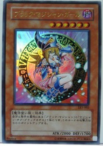 遊戯王カード ブラック・マジシャン・ガール [ウルトラ] LE05-002-UR(中古品)