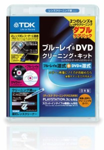 TDK ブルーレイ&DVDレンズクリーナー  湿式 2つのレンズをしっかりクリーニ(中古品)