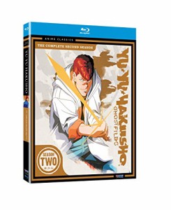 Yu Yu Hakusho: Season Two - Classic [Blu-ray] [Import](中古品)