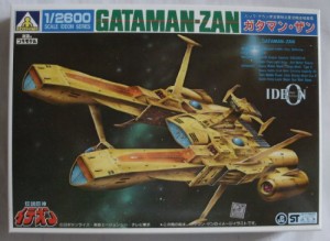 アオシマ 1/2600 ガタマン・ザン 伝説巨神イデオン 宇宙戦艦プラモデル(中古品)