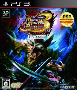 モンスターハンターポータブル 3rd HD Ver. - PS3(中古品)