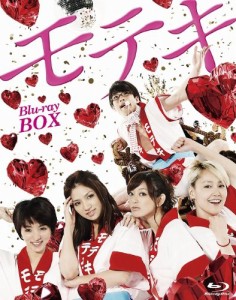 モテキ＜Blu-ray BOX（5枚組）＞(中古品)