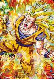 ドラゴンボールヒーローズ第4弾(UR)H4-08孫悟空(中古品)