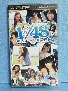 AKB1/48 アイドルとグアムで恋したら… (通常版) - PSP(中古品)