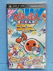 太鼓の達人ぽ~たぶるDX (特典なし) - PSP(中古品)