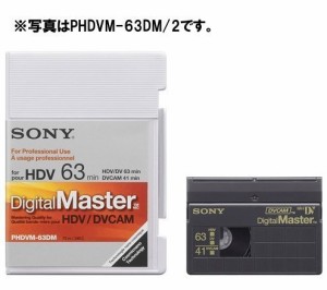 PHDVM-63DM/2 ミニHDV/DVCAMテープ 63分 1本(中古品)