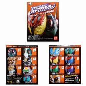 バンダイ マスクコレクション マスコレ 仮面ライダーマスクコレクション Vo(中古品)