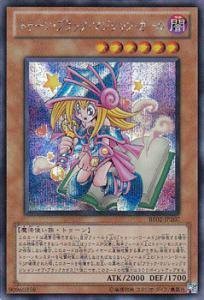 遊戯王カード トゥーン・ブラック・マジシャン・ガール BE02-JP207SCR(中古品)