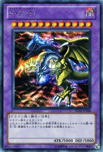 遊戯王カード  Ｆ・Ｇ・Ｄ シークレット   BE02-JP208-SI 《遊戯王ゼア(中古品)