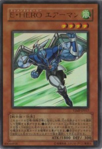 遊戯王カード Ｅ・ＨＥＲＯ エアーマン / Vジャンプ特典(VJMP)(中古品)