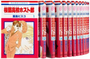 桜蘭高校ホスト部(クラブ) コミック 全18巻 完結セット (花とゆめCOMICS)(中古品)