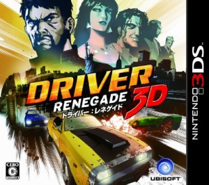 ドライバー:レネゲイド3D - 3DS(中古品)