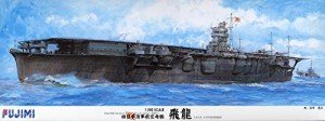 フジミ模型 1/350 旧日本海軍航空母艦 飛龍(中古品)