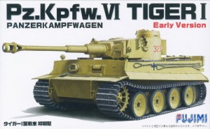 フジミ模型 1/72 ドイツ タイガー戦車I型(中古品)