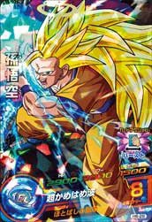 ドラゴンボールヒーローズ第 6弾(SR)H6-28孫悟空(中古品)