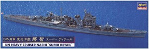ハセガワ1/700 日本海軍 重巡洋艦 那智 スーパーディティール プラモデル 3(中古品)