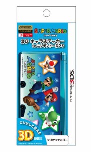 3Dキャラステッカー(マリオファミリー) for ニンテンドー3DS(中古品)