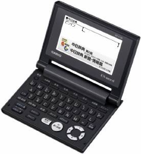 カシオ 電子辞書 エクスワード 中国語 コンパクトモデル XD-C730 ブラック(中古品)