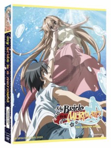 My Bride Is a Mermaid: Complete Collection (瀬戸の花嫁 北米版) [DVD](中古品)